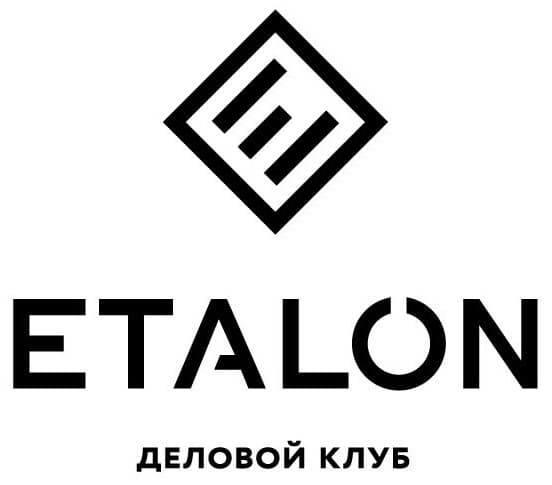 Деловой клуб «Эталон»