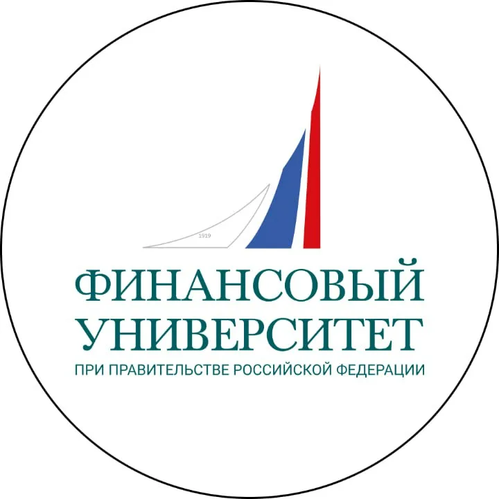 Финансовый университет