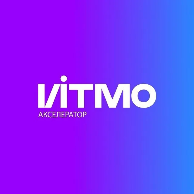 ИТМО
