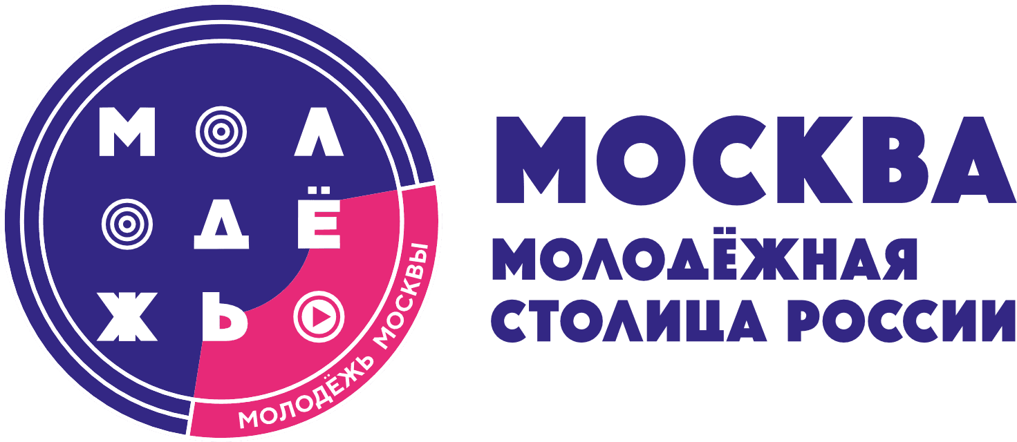 Молодёжь Москвы