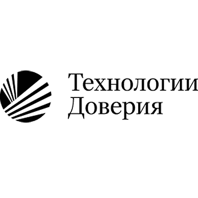 Технологии доверия