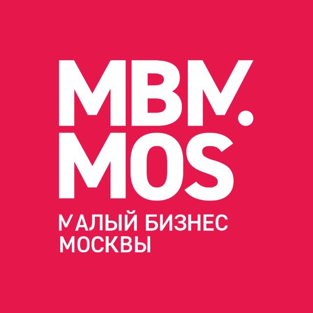 ГБУ «Малый бизнес Москвы»
