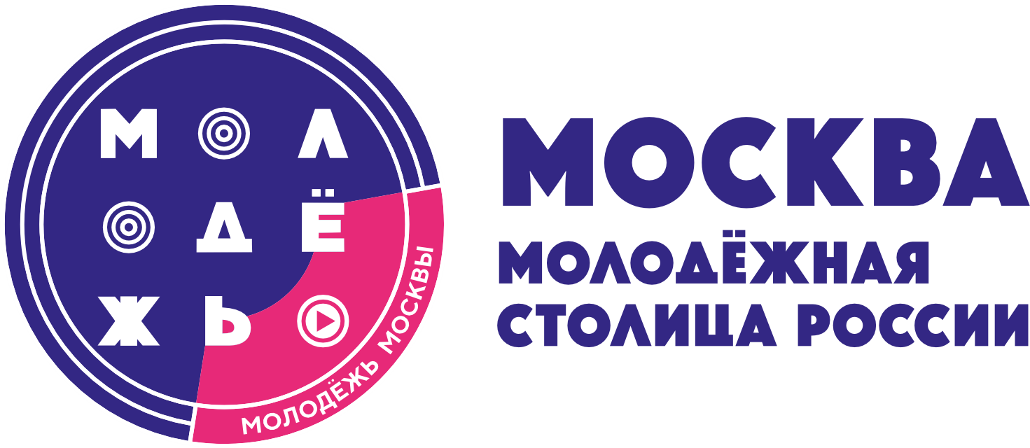 Молодёжь Москвы