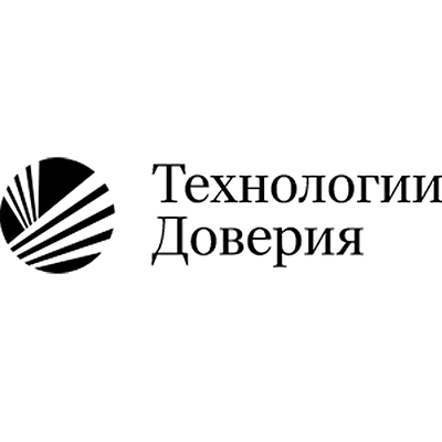 Технологии доверия